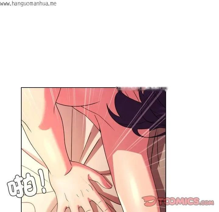 韩国漫画每日攻略计划韩漫_每日攻略计划-第26话在线免费阅读-韩国漫画-第80张图片