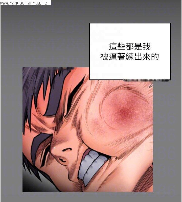 韩国漫画守护妳韩漫_守护妳-第25话-武力觉醒后的暴走在线免费阅读-韩国漫画-第61张图片