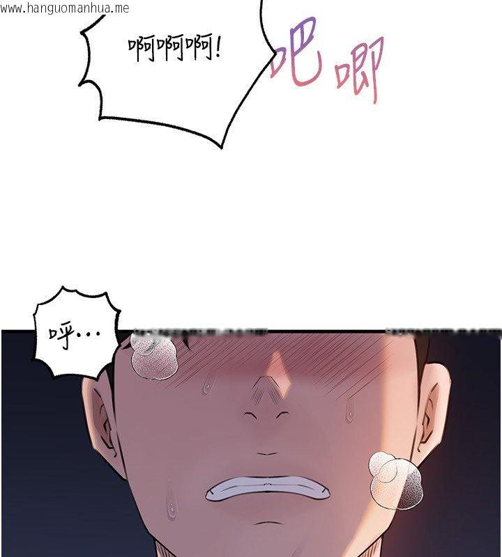 韩国漫画岳母为何那样韩漫_岳母为何那样-第96话-越发渴望彼此的温暖在线免费阅读-韩国漫画-第3张图片