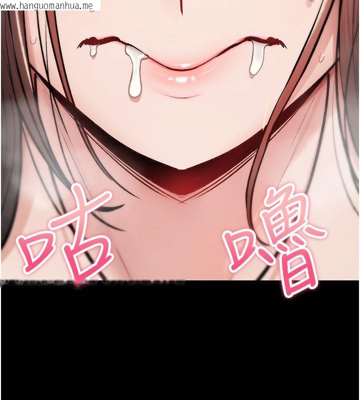 韩国漫画诅咒性转物语韩漫_诅咒性转物语-第21话-干…要被住户们知道了在线免费阅读-韩国漫画-第198张图片