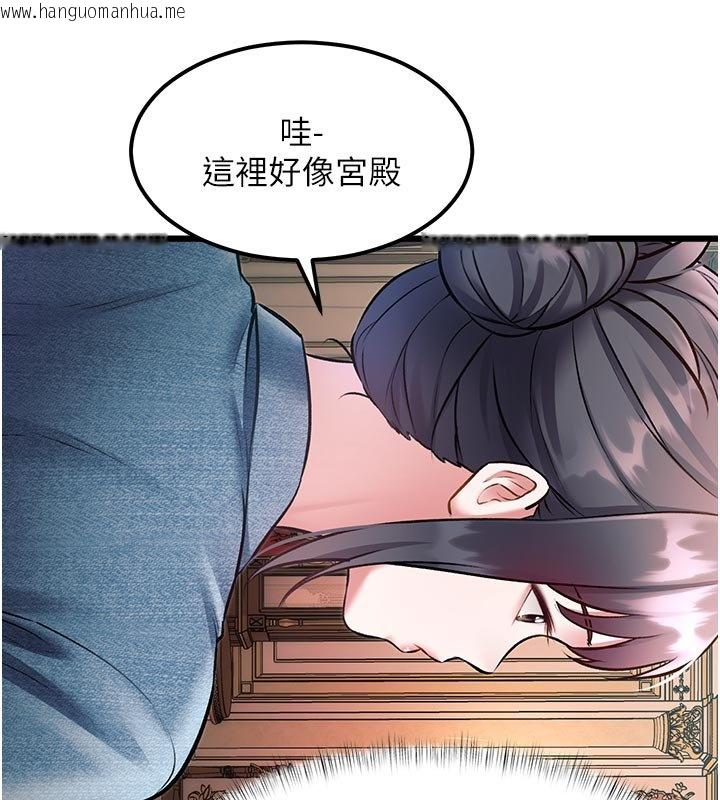 韩国漫画特色新视界韩漫_特色新视界-第32话-诱惑的舞会在线免费阅读-韩国漫画-第44张图片