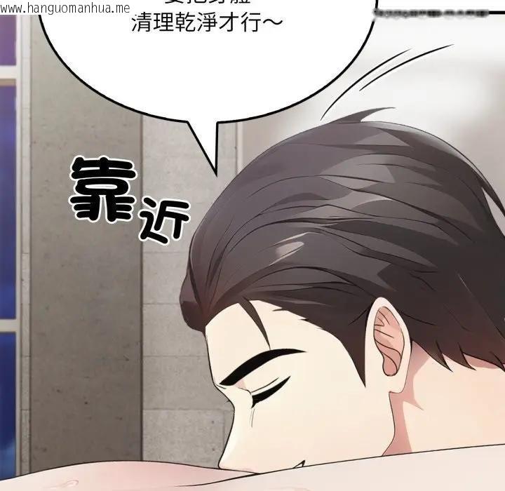 韩国漫画社区人妻的陷阱韩漫_社区人妻的陷阱-第16话在线免费阅读-韩国漫画-第26张图片