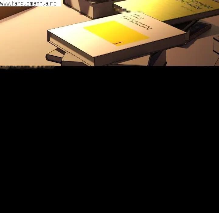 韩国漫画每日攻略计划韩漫_每日攻略计划-第26话在线免费阅读-韩国漫画-第41张图片