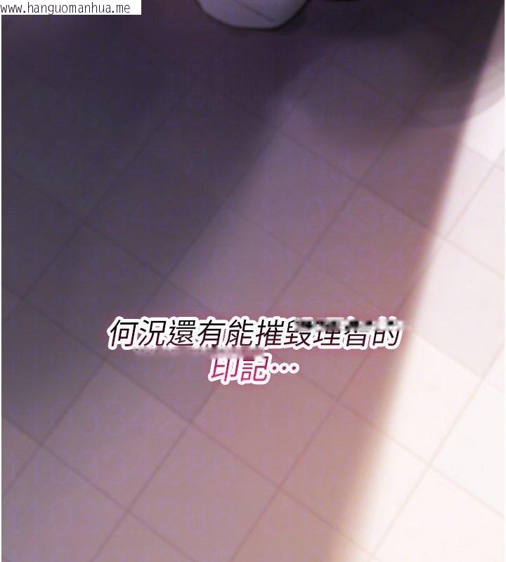 韩国漫画诅咒性转物语韩漫_诅咒性转物语-第21话-干…要被住户们知道了在线免费阅读-韩国漫画-第97张图片