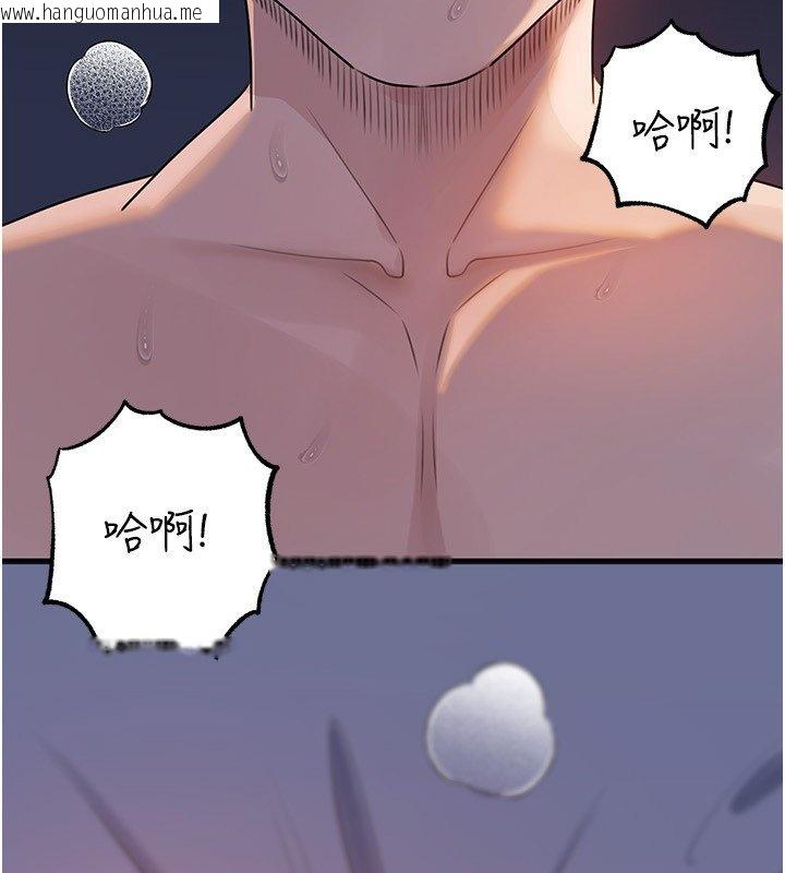 韩国漫画岳母为何那样韩漫_岳母为何那样-第96话-越发渴望彼此的温暖在线免费阅读-韩国漫画-第4张图片