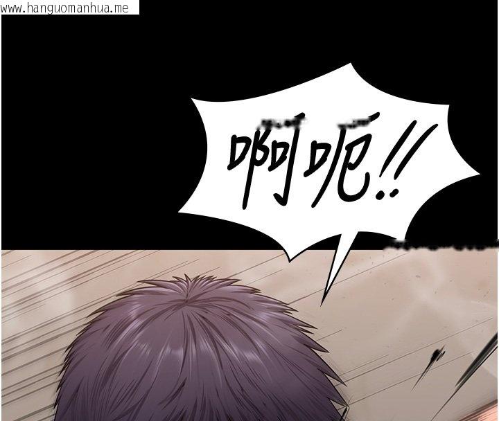 韩国漫画守护妳韩漫_守护妳-第25话-武力觉醒后的暴走在线免费阅读-韩国漫画-第32张图片