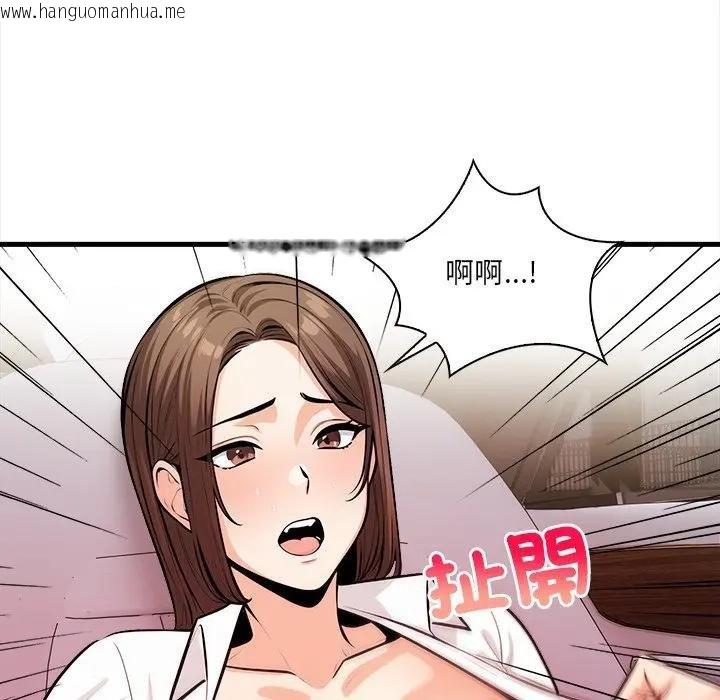 韩国漫画危情十令/任务韩漫_危情十令/任务-第17话在线免费阅读-韩国漫画-第91张图片