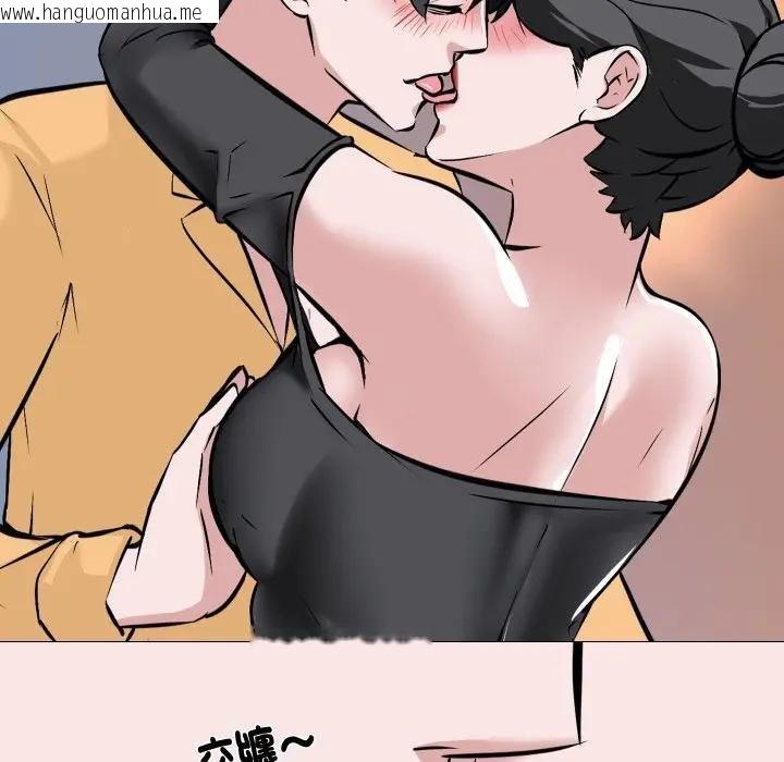 韩国漫画妻子游戏韩漫_妻子游戏-第9话在线免费阅读-韩国漫画-第21张图片