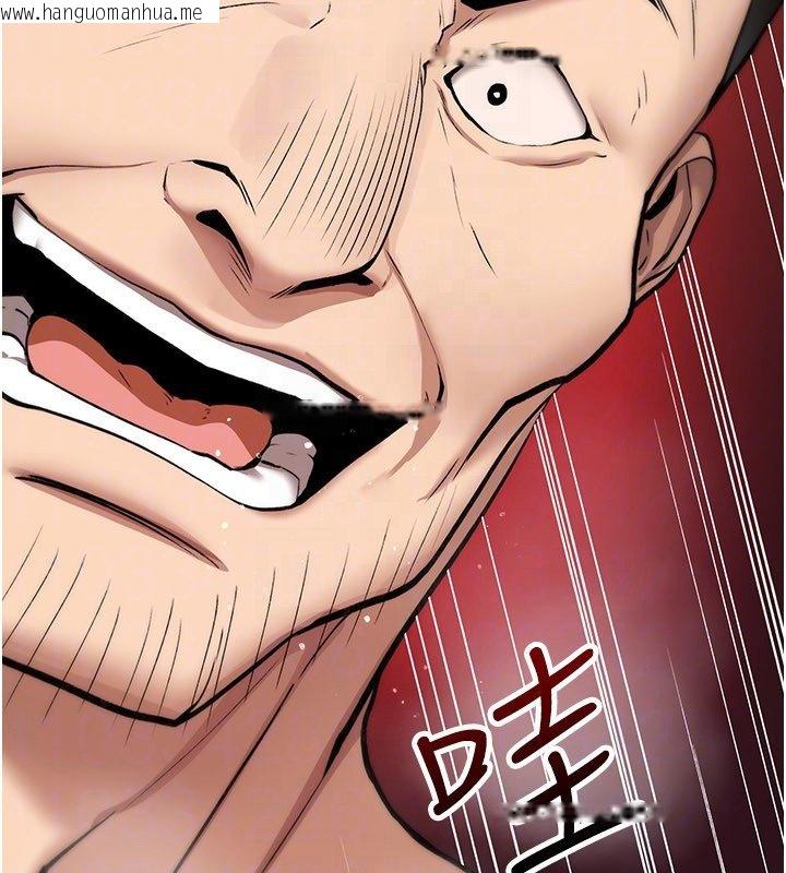 韩国漫画诅咒性转物语韩漫_诅咒性转物语-第21话-干…要被住户们知道了在线免费阅读-韩国漫画-第139张图片