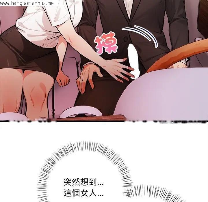 韩国漫画危情十令/任务韩漫_危情十令/任务-第17话在线免费阅读-韩国漫画-第64张图片