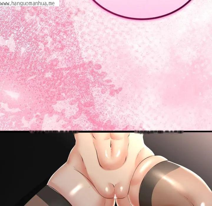 韩国漫画与初恋的意外同居韩漫_与初恋的意外同居-第59话在线免费阅读-韩国漫画-第72张图片