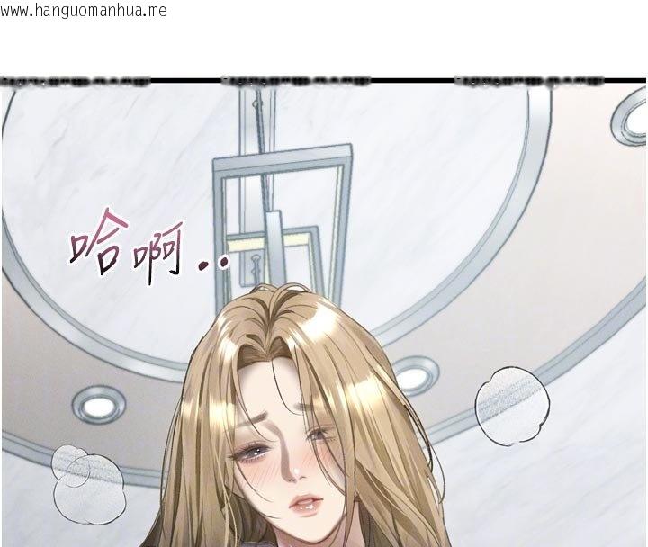 韩国漫画堕落物语2韩漫_堕落物语2-第52话-难以抑制的叛逆心理在线免费阅读-韩国漫画-第128张图片