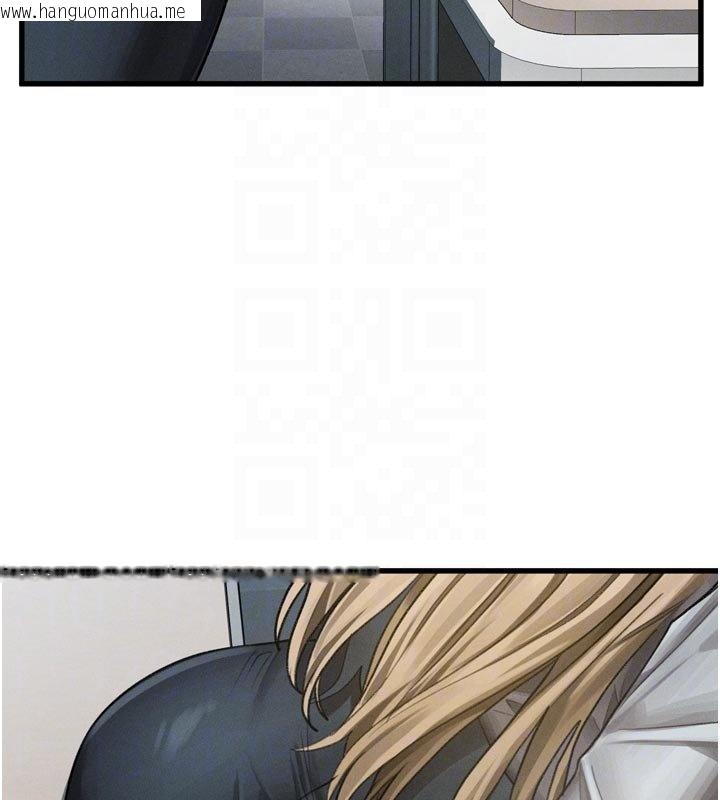 韩国漫画堕落物语2韩漫_堕落物语2-第52话-难以抑制的叛逆心理在线免费阅读-韩国漫画-第125张图片