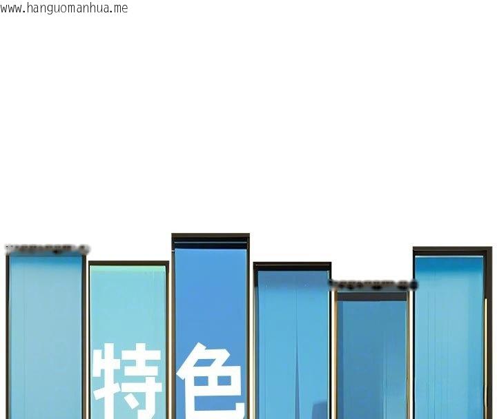 韩国漫画特色新视界韩漫_特色新视界-第32话-诱惑的舞会在线免费阅读-韩国漫画-第38张图片