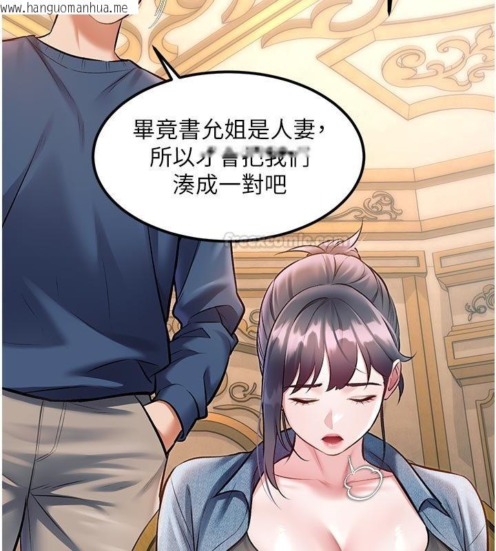 韩国漫画特色新视界韩漫_特色新视界-第32话-诱惑的舞会在线免费阅读-韩国漫画-第15张图片