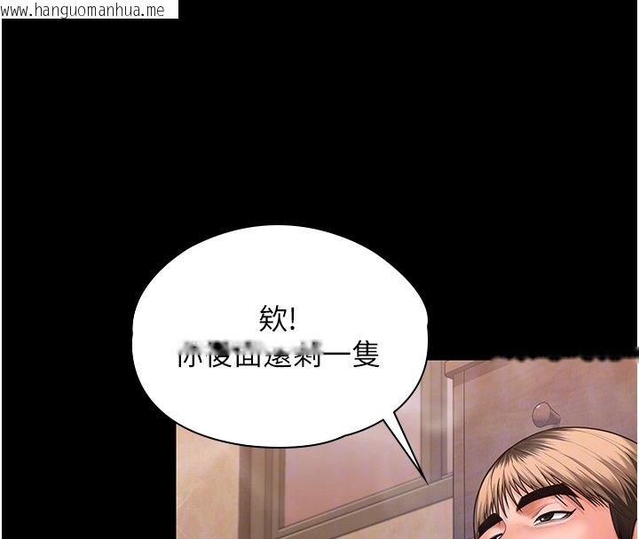 韩国漫画守护妳韩漫_守护妳-第25话-武力觉醒后的暴走在线免费阅读-韩国漫画-第114张图片