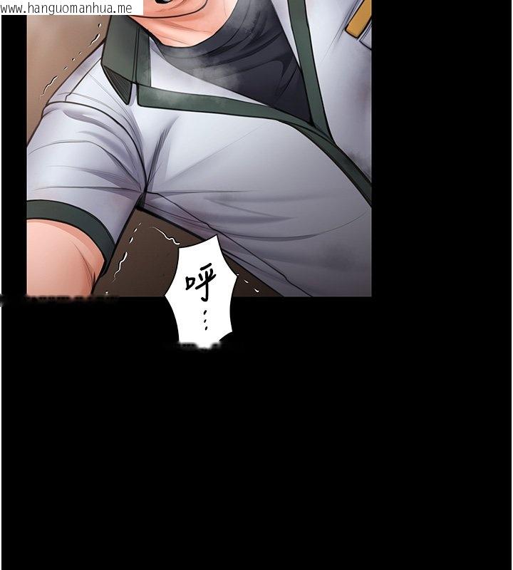 韩国漫画守护妳韩漫_守护妳-第25话-武力觉醒后的暴走在线免费阅读-韩国漫画-第99张图片