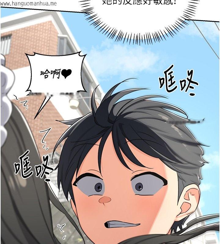 韩国漫画熟女交换计划韩漫_熟女交换计划-第63话-在脚踏车上淫乱摩擦在线免费阅读-韩国漫画-第84张图片