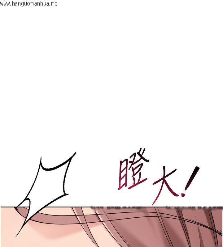 韩国漫画Set-up!排球少女韩漫_Set-up!排球少女-第90话-关于教练的紧急任务在线免费阅读-韩国漫画-第8张图片