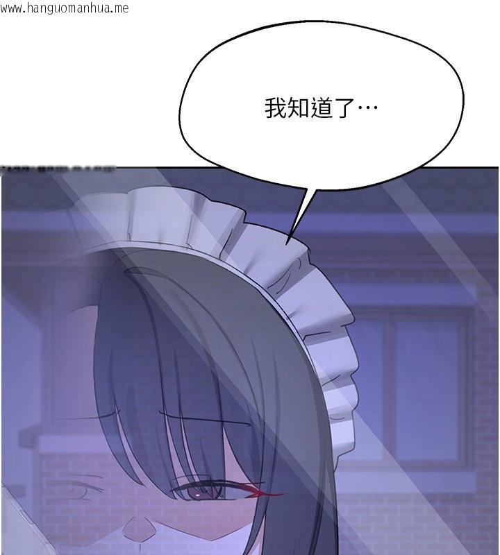 韩国漫画熟女交换计划韩漫_熟女交换计划-第63话-在脚踏车上淫乱摩擦在线免费阅读-韩国漫画-第133张图片