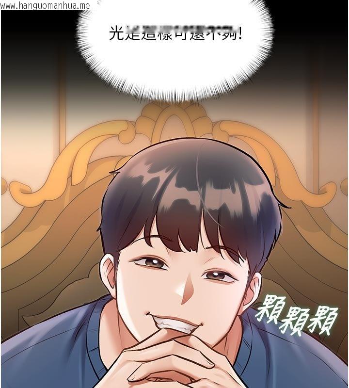 韩国漫画特色新视界韩漫_特色新视界-第32话-诱惑的舞会在线免费阅读-韩国漫画-第146张图片