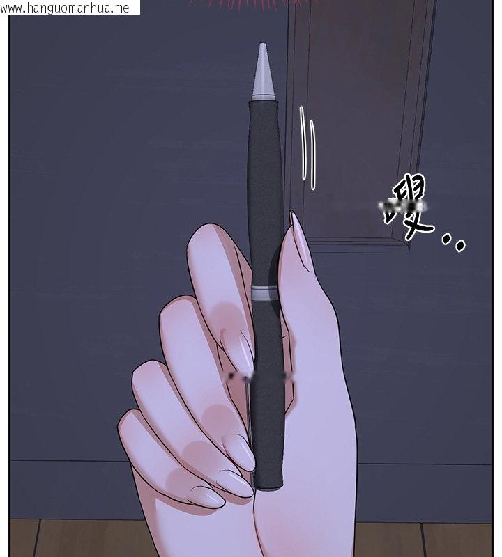 韩国漫画熟女交换计划韩漫_熟女交换计划-第63话-在脚踏车上淫乱摩擦在线免费阅读-韩国漫画-第142张图片