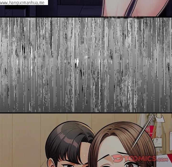 韩国漫画危情十令/任务韩漫_危情十令/任务-第17话在线免费阅读-韩国漫画-第33张图片