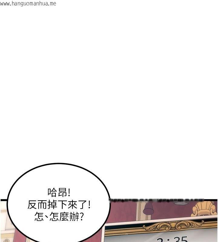 韩国漫画特色新视界韩漫_特色新视界-第32话-诱惑的舞会在线免费阅读-韩国漫画-第117张图片