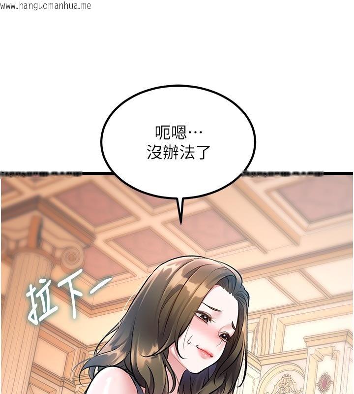 韩国漫画特色新视界韩漫_特色新视界-第32话-诱惑的舞会在线免费阅读-韩国漫画-第124张图片