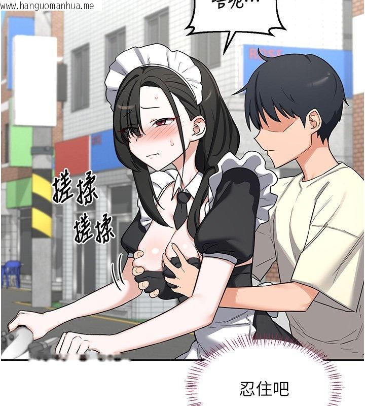 韩国漫画熟女交换计划韩漫_熟女交换计划-第63话-在脚踏车上淫乱摩擦在线免费阅读-韩国漫画-第16张图片