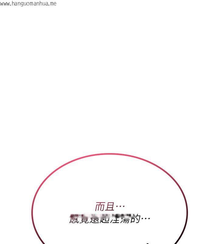 韩国漫画诅咒性转物语韩漫_诅咒性转物语-第21话-干…要被住户们知道了在线免费阅读-韩国漫画-第49张图片