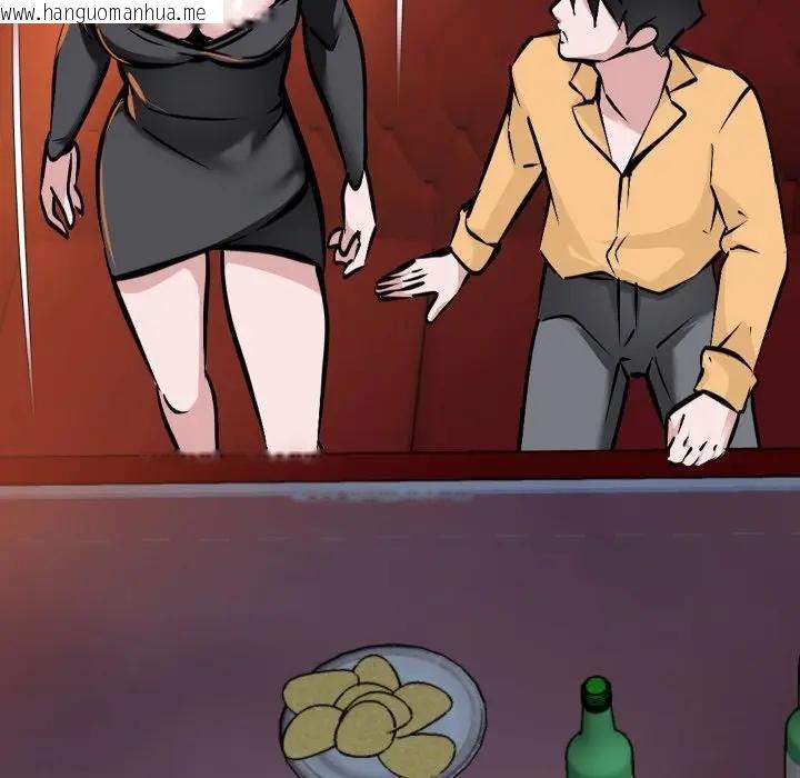 韩国漫画妻子游戏韩漫_妻子游戏-第9话在线免费阅读-韩国漫画-第29张图片