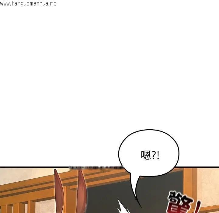 韩国漫画异世界骑士团长韩漫_异世界骑士团长-第61话在线免费阅读-韩国漫画-第91张图片