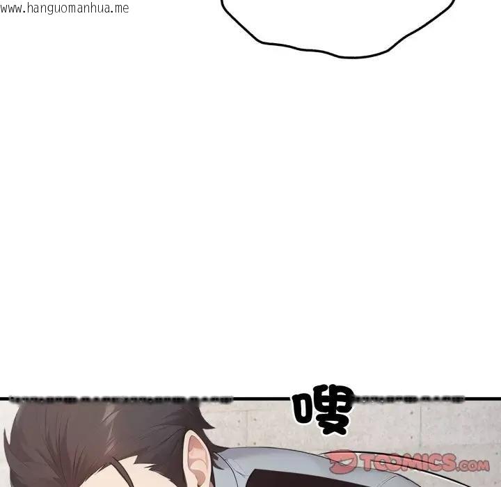 韩国漫画社区人妻的陷阱韩漫_社区人妻的陷阱-第16话在线免费阅读-韩国漫画-第52张图片