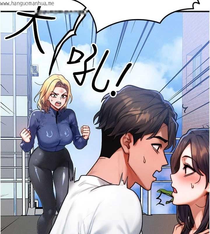 韩国漫画等价交换人生韩漫_等价交换人生-第55话-被女儿发现了…在线免费阅读-韩国漫画-第3张图片