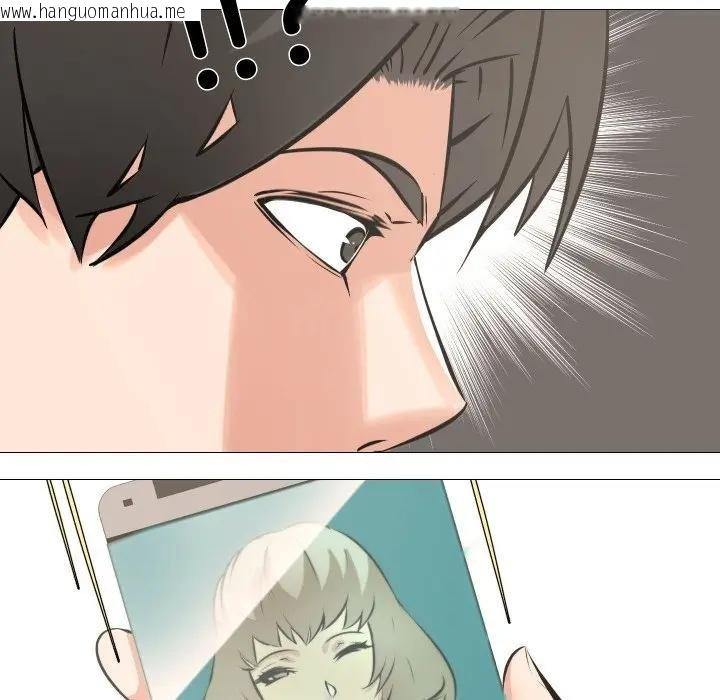 韩国漫画妻子游戏韩漫_妻子游戏-第9话在线免费阅读-韩国漫画-第76张图片