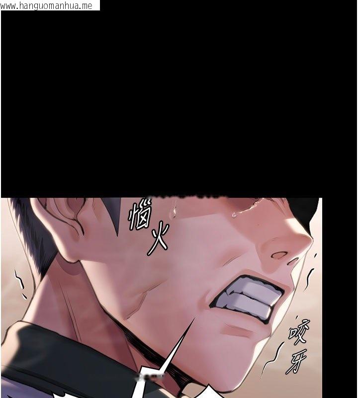 韩国漫画守护妳韩漫_守护妳-第25话-武力觉醒后的暴走在线免费阅读-韩国漫画-第1张图片