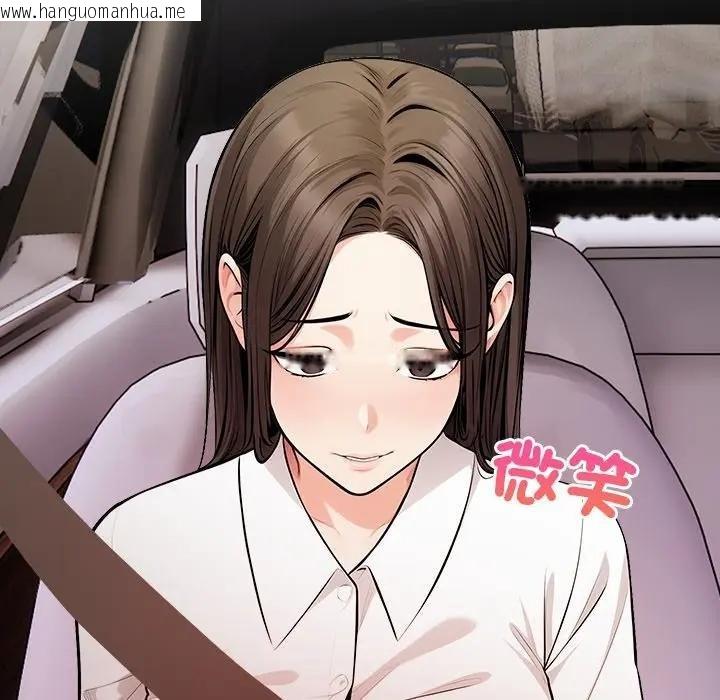 韩国漫画危情十令/任务韩漫_危情十令/任务-第17话在线免费阅读-韩国漫画-第36张图片