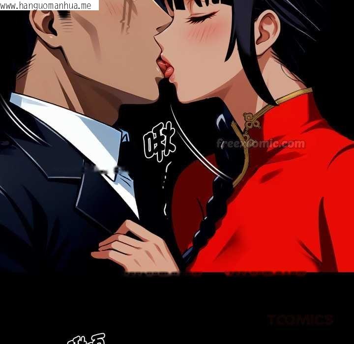 韩国漫画黑道X上班族/我身体里的那个家伙韩漫_黑道X上班族/我身体里的那个家伙-第52话在线免费阅读-韩国漫画-第30张图片