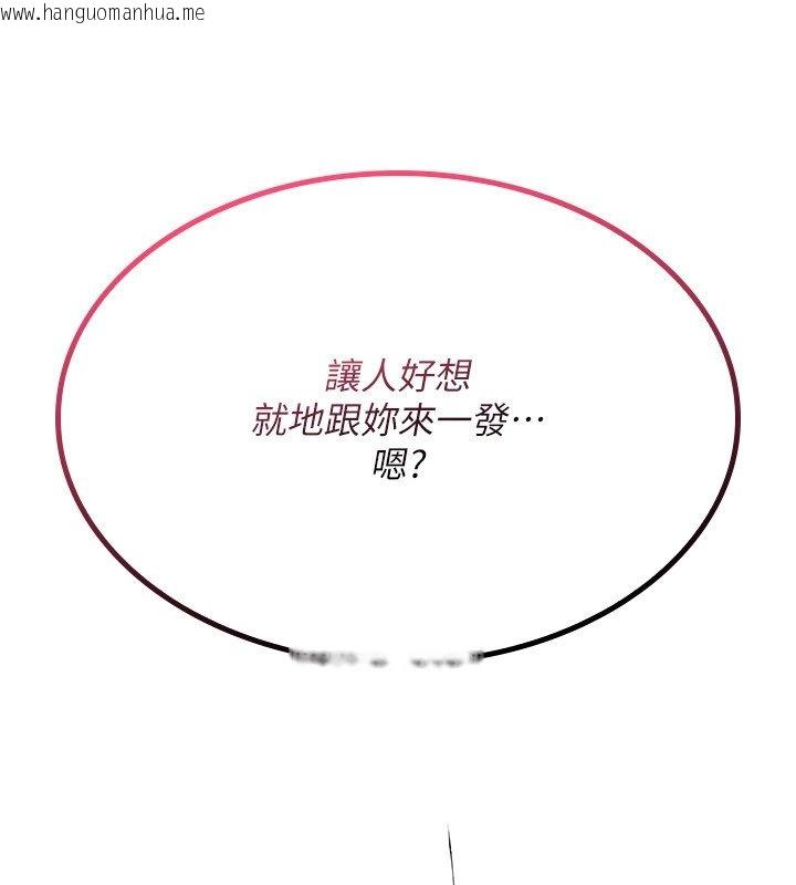 韩国漫画诅咒性转物语韩漫_诅咒性转物语-第21话-干…要被住户们知道了在线免费阅读-韩国漫画-第54张图片