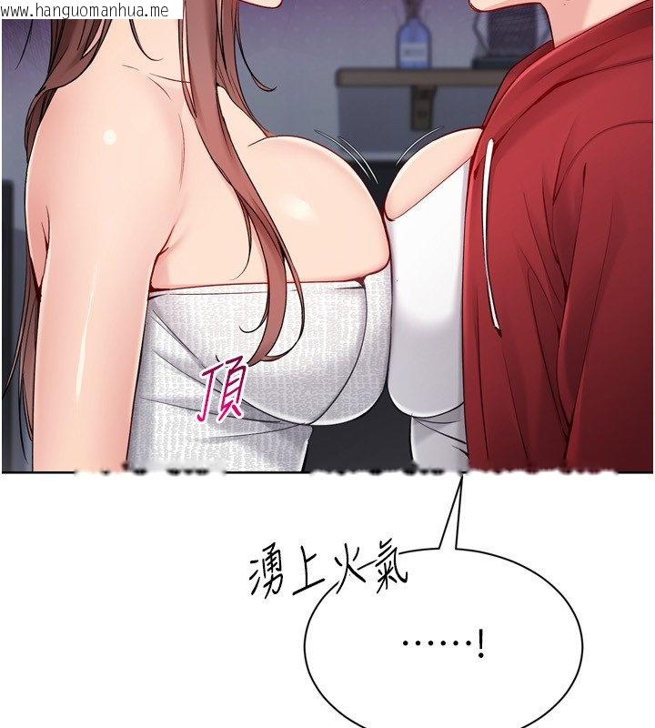 韩国漫画Set-up!排球少女韩漫_Set-up!排球少女-第90话-关于教练的紧急任务在线免费阅读-韩国漫画-第71张图片