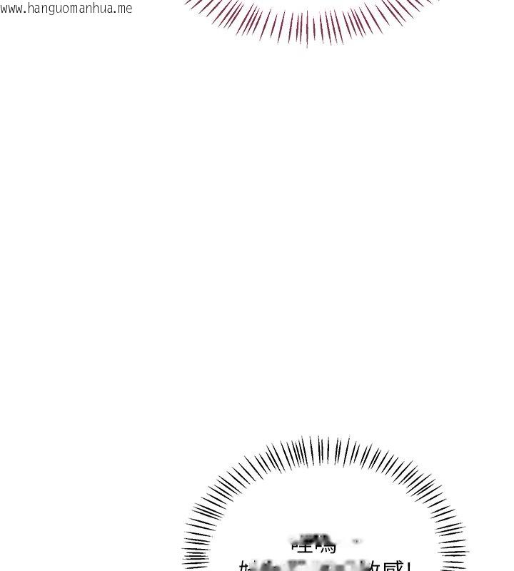 韩国漫画熟女交换计划韩漫_熟女交换计划-第63话-在脚踏车上淫乱摩擦在线免费阅读-韩国漫画-第83张图片