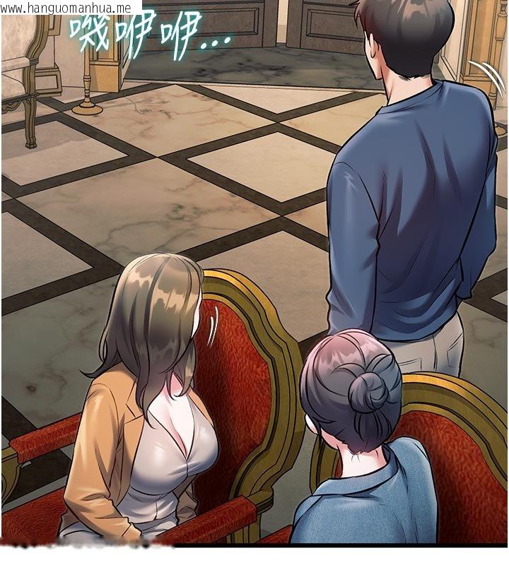 韩国漫画特色新视界韩漫_特色新视界-第32话-诱惑的舞会在线免费阅读-韩国漫画-第27张图片