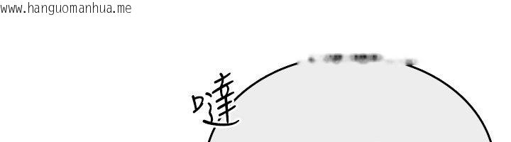 韩国漫画诅咒性转物语韩漫_诅咒性转物语-第21话-干…要被住户们知道了在线免费阅读-韩国漫画-第205张图片