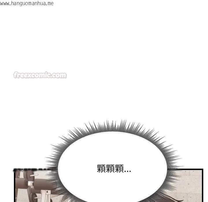 韩国漫画社区人妻的陷阱韩漫_社区人妻的陷阱-第16话在线免费阅读-韩国漫画-第45张图片