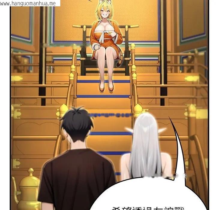 韩国漫画异世界骑士团长韩漫_异世界骑士团长-第61话在线免费阅读-韩国漫画-第117张图片