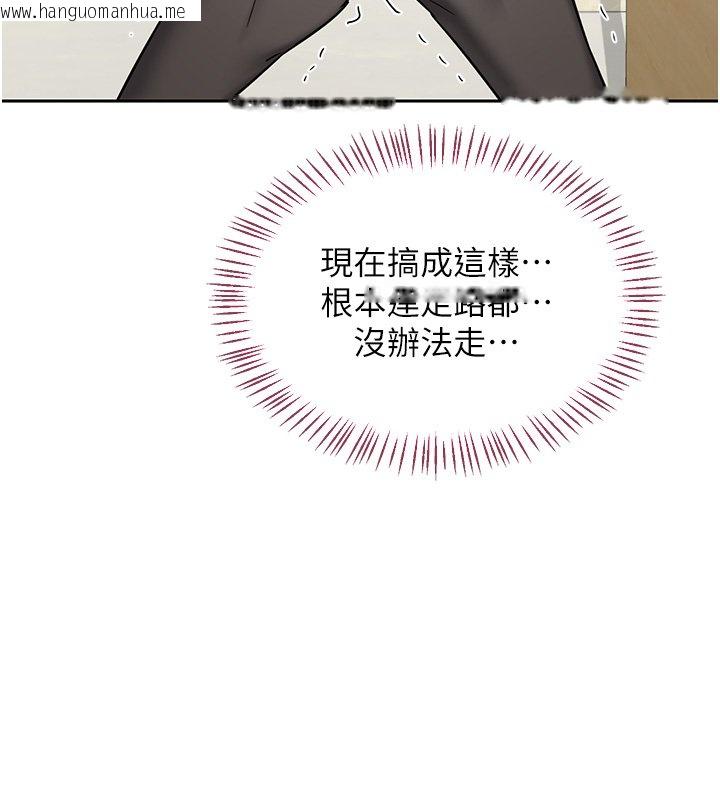 韩国漫画熟女交换计划韩漫_熟女交换计划-第63话-在脚踏车上淫乱摩擦在线免费阅读-韩国漫画-第96张图片