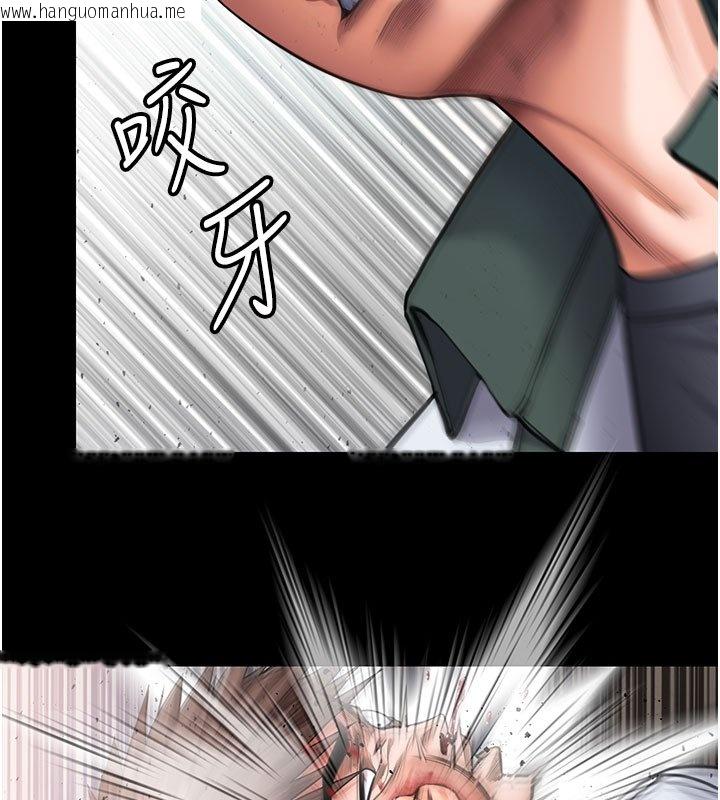 韩国漫画守护妳韩漫_守护妳-第25话-武力觉醒后的暴走在线免费阅读-韩国漫画-第11张图片