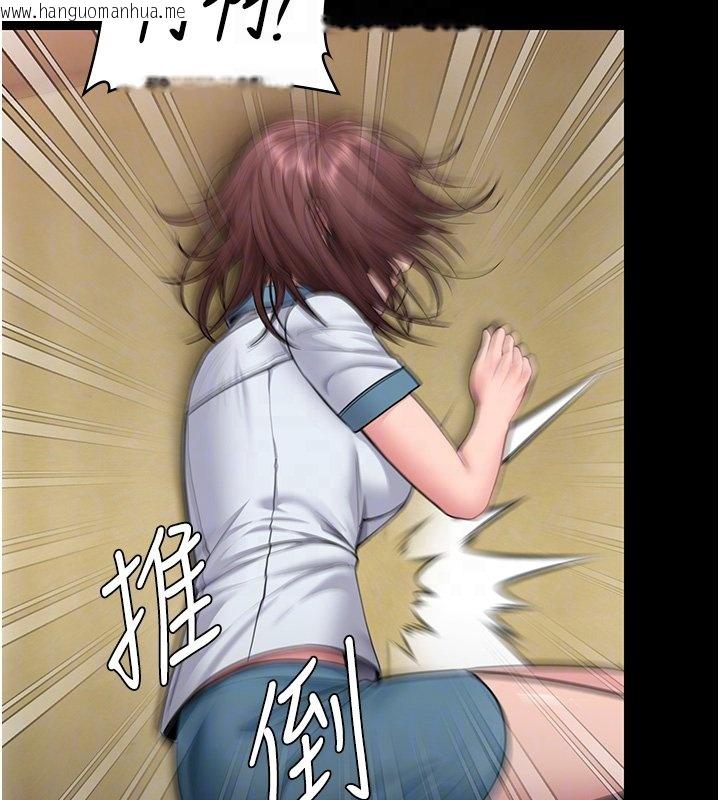 韩国漫画守护妳韩漫_守护妳-第25话-武力觉醒后的暴走在线免费阅读-韩国漫画-第50张图片