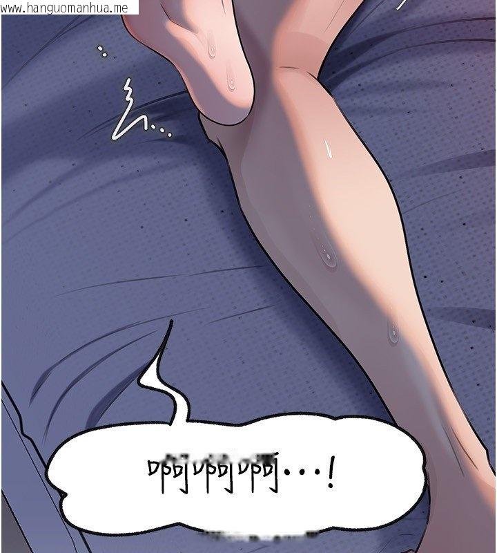 韩国漫画岳母为何那样韩漫_岳母为何那样-第96话-越发渴望彼此的温暖在线免费阅读-韩国漫画-第64张图片